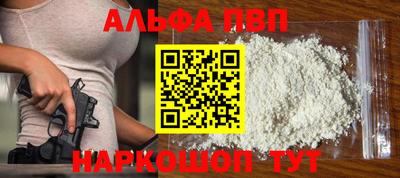 таблы Берёзовский