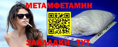 таблы Берёзовский