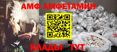 мдма Бийск