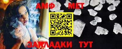 мдма Бийск