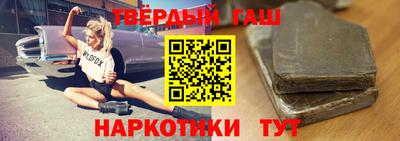 марки nbome Балахна