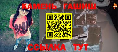 таблы Берёзовский