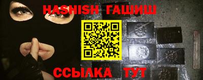 каннабис Беслан