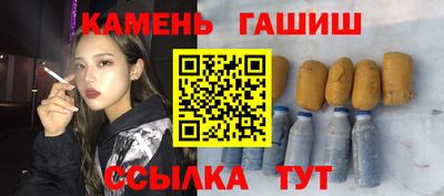 мдма Бийск