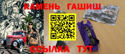 прущие грибы Волгодонск