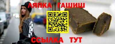 каннабис Беслан