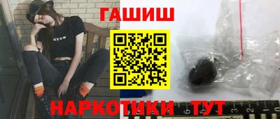 мефедрон мука Балаково