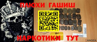 каннабис Беслан