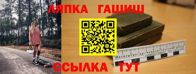каннабис Беслан