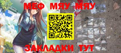 мдма Бийск