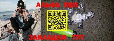 каннабис Беслан
