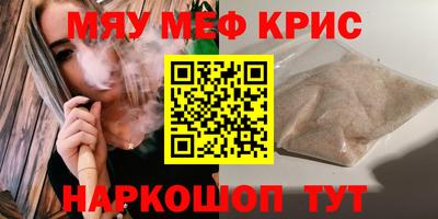 mdma Балашиха