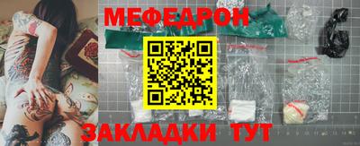 мдма Бийск