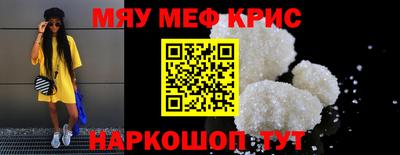 таблы Берёзовский