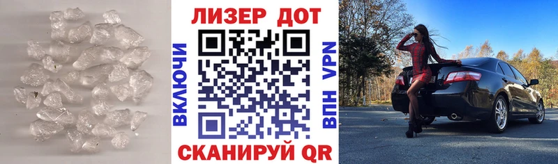LSD-25 экстази кислота  Волгодонск 