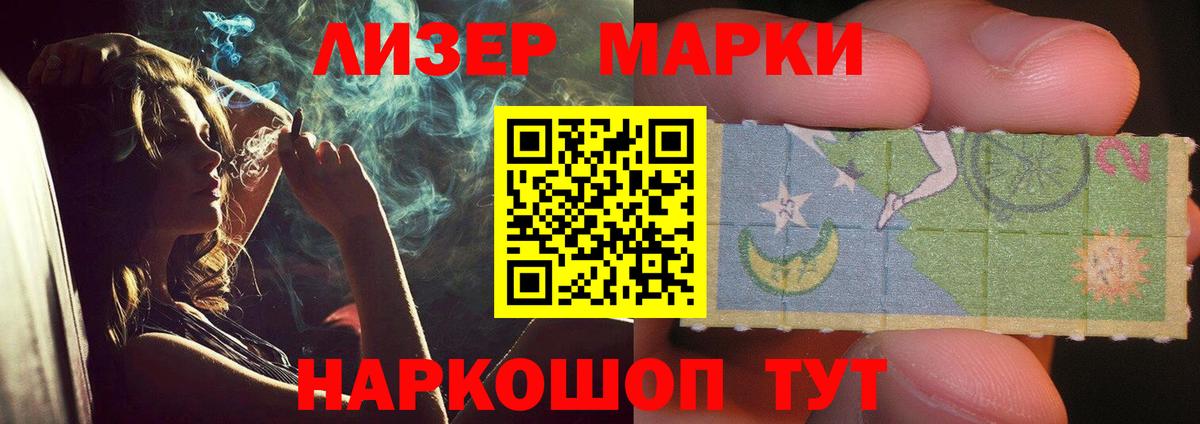 Лсд 25 экстази кислота Волгодонск