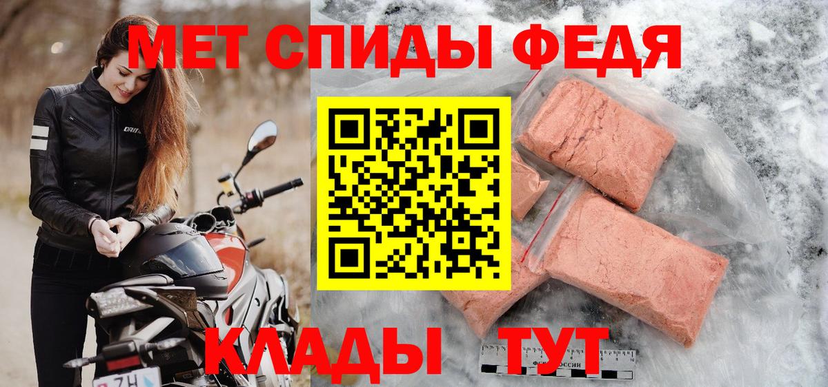 МЕТАДОН Волгодонск