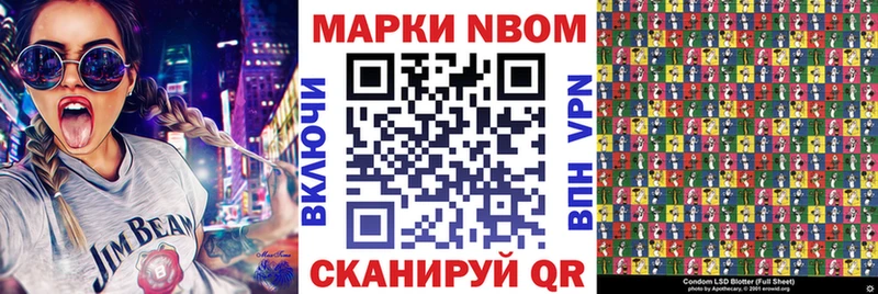 цены   Волгодонск  дарк нет клад  Марки NBOMe 1500мкг 