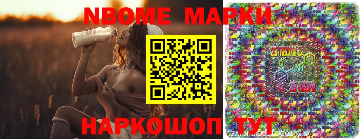 Галлюциногенные грибы Волгодонск