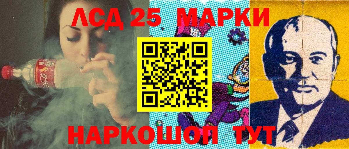 Марки NBOMe  Вход с VPN  Волгодонск  Наркотические марки 1500мкг  Наркотические марки 1500мкг 