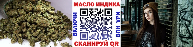 МЕГА ссылки  Волгодонск  Дистиллят ТГК вейп с тгк 