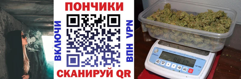 магазин продажи   Волгодонск  Бошки марихуана Ganja 