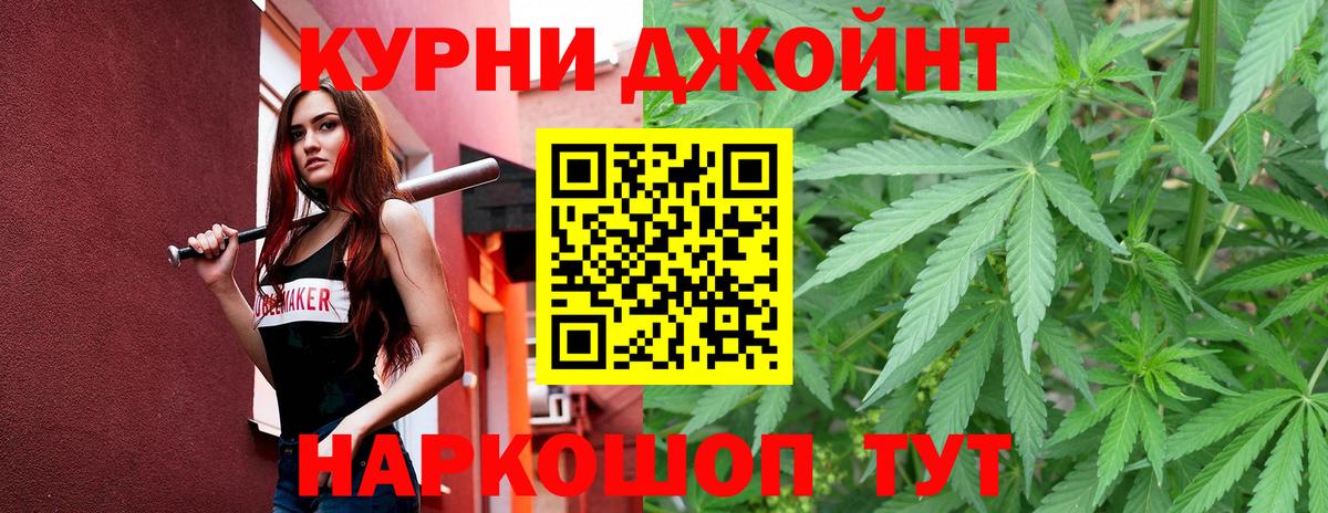 Бошки марихуана Amnesia Волгодонск